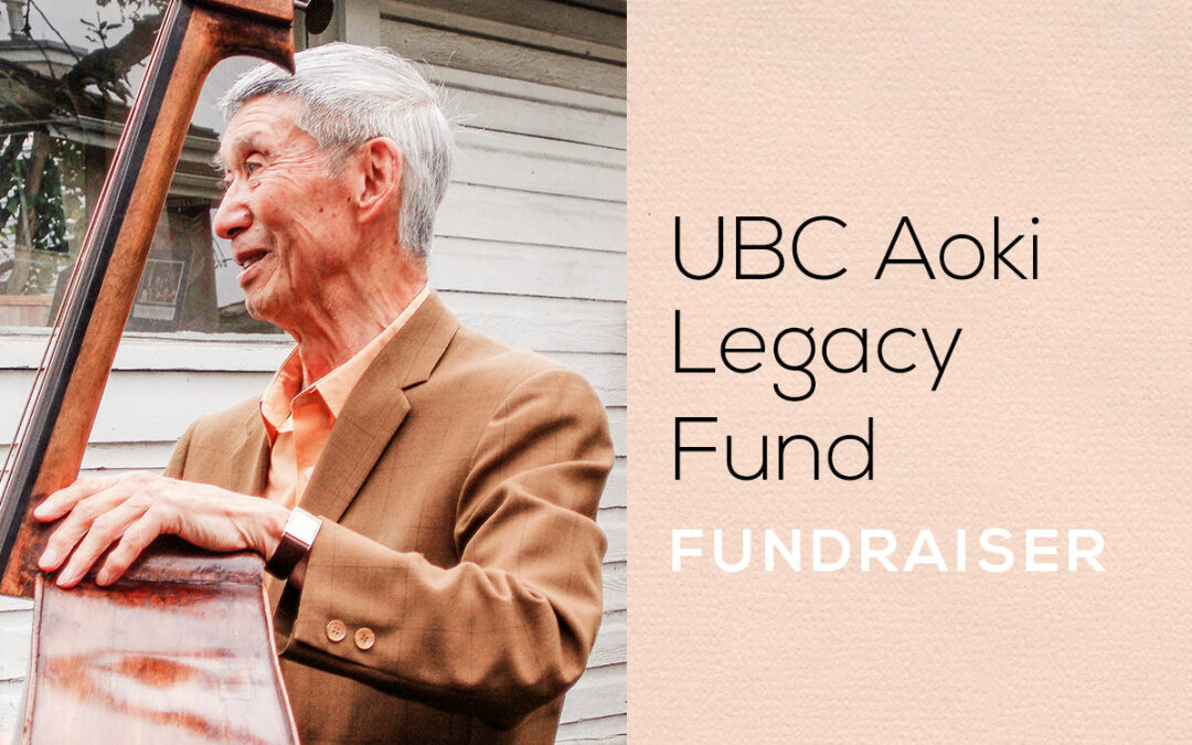 This Sunday’s fundraiser for the UBC Aoki Legacy Fund
