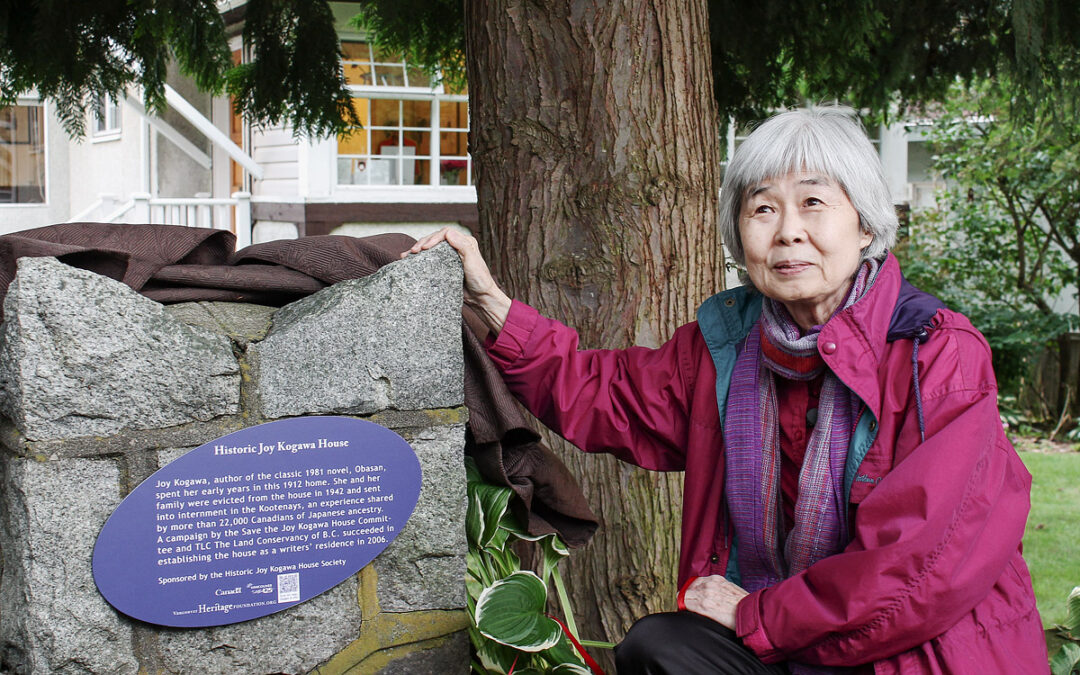 Joy Kogawa & Places That Matter plaque by monnibo on flickr